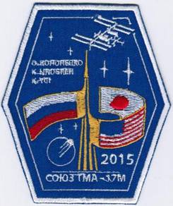 Soyuz TMA-17M Antares Russia Human Space Patch