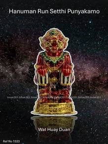 泰国佛牌. Hanuman Run Setthi Punyakamo III Amulet.