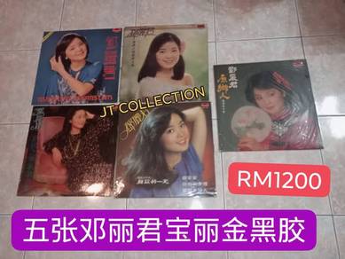 【配套特价】五张邓丽君teresa Teng LP（宝丽金版）黑胶碟（品相如图）