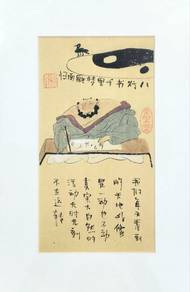 Vintage Chinese Folk Art Collection (Series 2) -6
