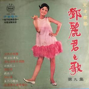 Songs of Teresa Teng, Vol. 9 (Vinyl)