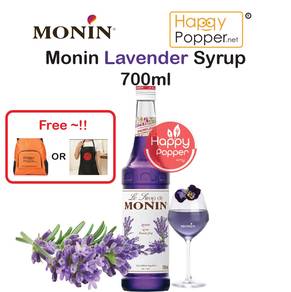 Monin Flower / Herbs Series - Lavender Syrup 700ml