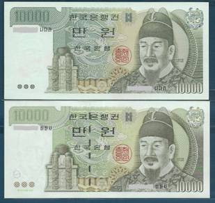 South Korea 10000 Won year 1983 2000