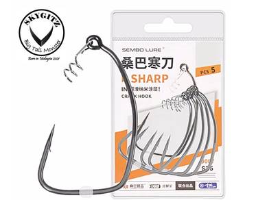 SKYGITZ MALAYSIA SEMBO Wide Belly Sharp Hook Soft