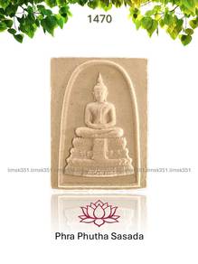 泰国佛牌. Phra Phutha Sasada Amulet.
