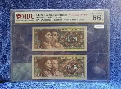 Listing is for a consecutive pair of 1 Jiao bankno