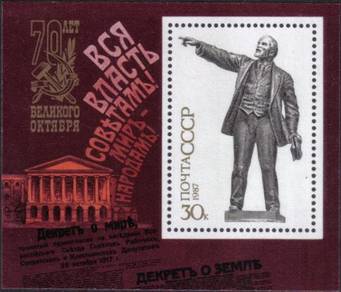 1987 70th Great October Revolution Russia Stamp UM