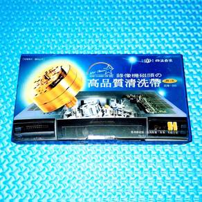 CYY Wet Clean VHS Head Cleaner