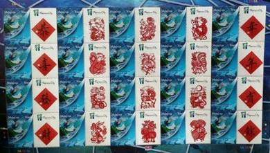 Stamp 2015 Tropicana City Mall Sheetlet