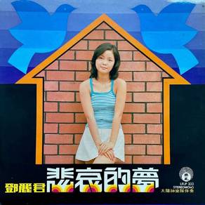 Teresa Teng – Sorrowful Dream (Vinyl)