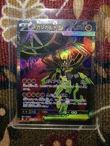 Mega Zygard EX (SR)