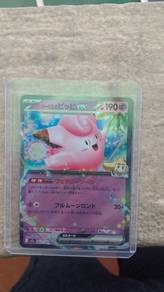 pokemon card japanese ori 060/193