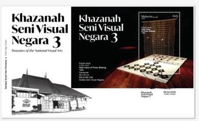First Day Cover Visual Arts Series 3 Malaysia 2026