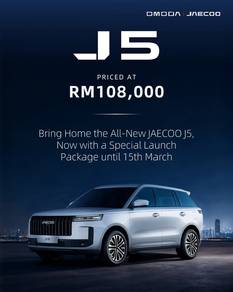2026 Jaecoo J5