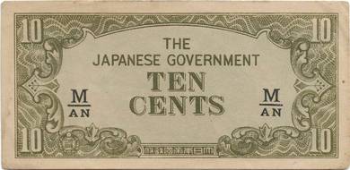 Malaya Japan JIM 10 cents M/AN 1942