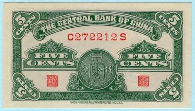 CHINA 5 Cents The Central Bank of China 1939 - unc