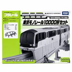 Tokyo Monorail Type 10000 (Set Box) - Plarail