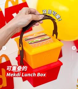 Limited Edition - Mcdonald's Lunch Box
