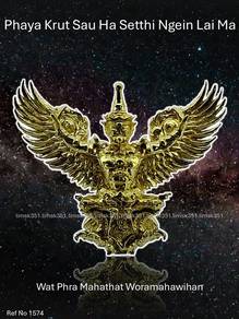泰国佛牌. Phaya Krut Sau Ha Setthi Ngein Lai Ma Amulet
