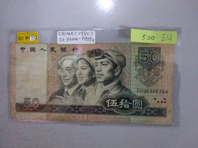 CHINA 50 Yuan 1980 EU