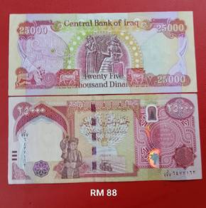 Twenty Five Thousand Dinar - 25000 Iraq Dinar