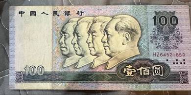 China 100 yuan
