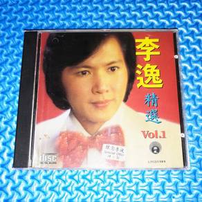 Lee Yee 李逸 李逸 - 精選 Vol.1 *冇IFPI* [1989] Audio CD