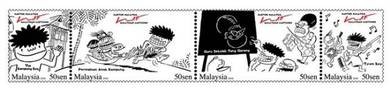 Mint Stamp Malaysian Cartoon 2008