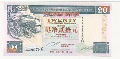 Hong Kong $20 1993 HSBC Bank  - Pick P201a  AA