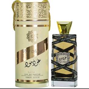 Arabic Perfume