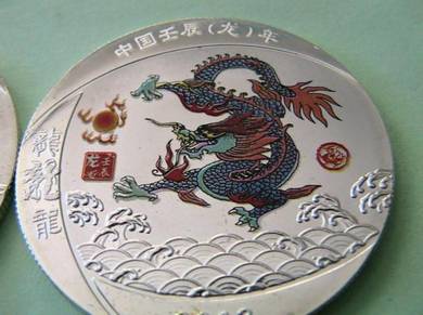 Zodiac Dragon Year Commemorative coins (D: 07)