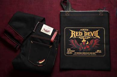 pinion denim th9 red devil 31 slim fit