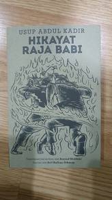 FIXI Retro novel