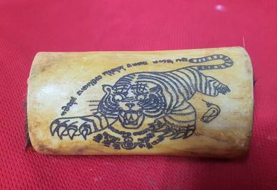 Temple / 庙名 : Wat Bang Phra
 Master / 师父 : LP Pern