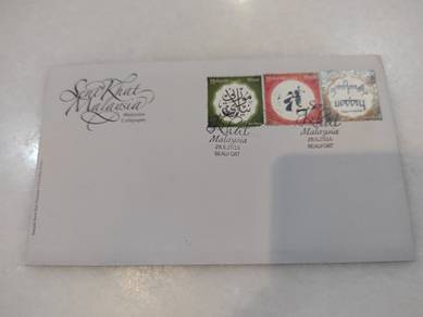 2016 first day cover