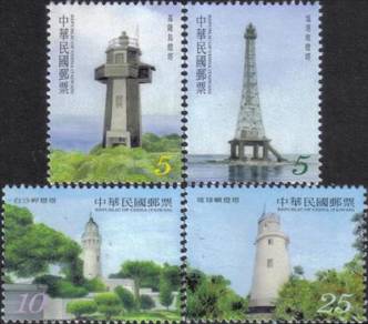 2010 Lighthouse Lighthouses Taiwan Stamp UM