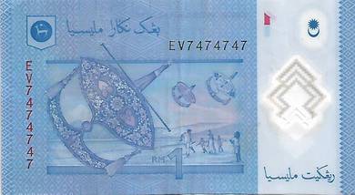 RM1 banknote repeating serial number