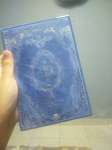  Named for You book for sale