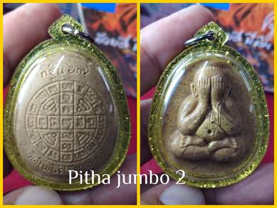 pitha jumbo 2