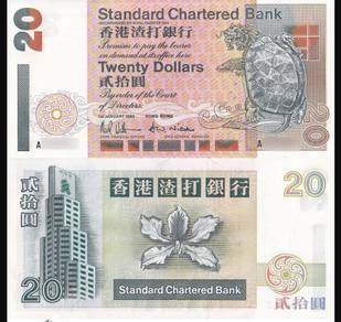 Hong Kong $20 1993 Chartered Bank - Pick 285a  unc