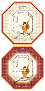 Miniature Sheet Malaysian Serama Normal 2017