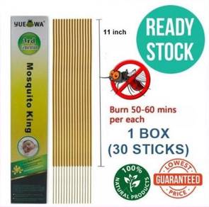 UBAT NYAMUK LALAT LIPAS VIRAL MOSQUITO KILL STiCKS