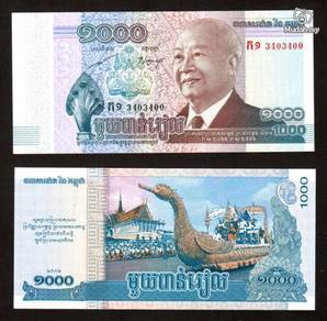 Cambodia 1000 Riel 2012 P 61 UNC