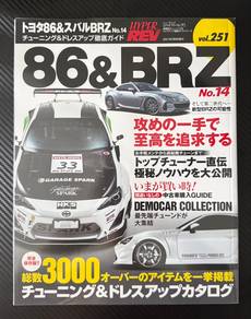 Hyper Rev Japan - 86 & BRZ Car Magazine