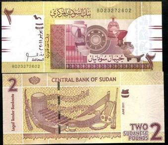 Sudan 2006 2 pound p 65 unc