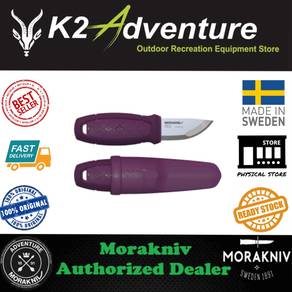 Morakniv Eldris Aubergine 2018 Limited Edition