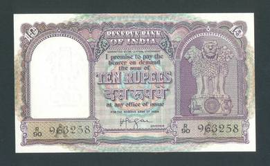 India 10 rupees 1957 - Pick 39c