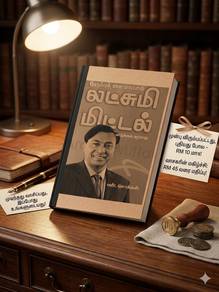  Lakshmi Mittal Biography Pre-loved book