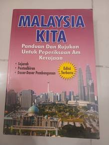 3 in 1: Buku Persediaan Peperiksaan Am Kerajaan