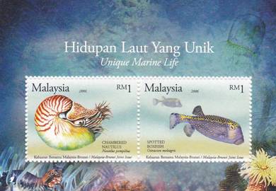 Miniature Sheet Unique Marine Life Malaysia 2007